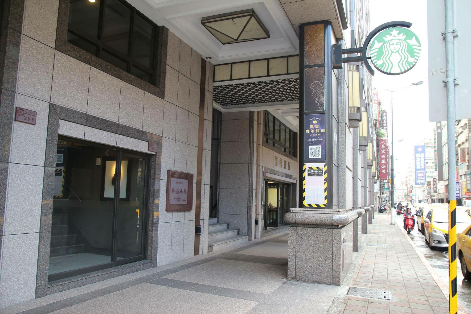 晶城青年旅館 4F Taipei Exterior photo